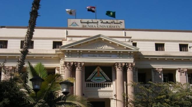 رئيس جامعة بنها رئيس جامعة بنها