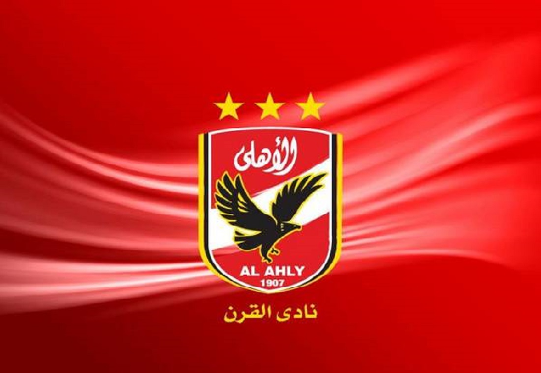 نادي الأهلي نادي الأهلي