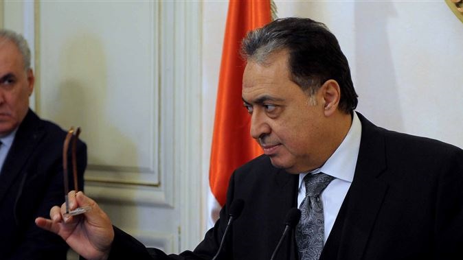  وزير الصحة 