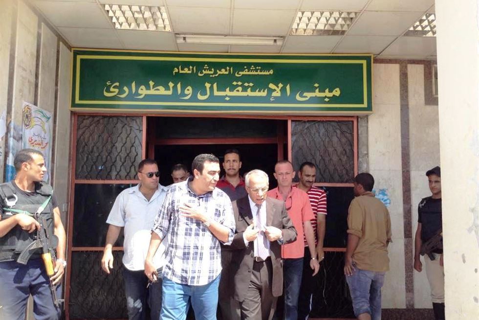 مستشفي العريش العام