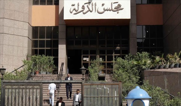  محكمة القضاء الإدارى