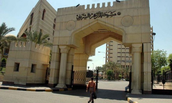  مشيخة الازهر