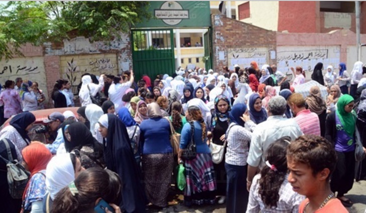 صورة أرشيفية