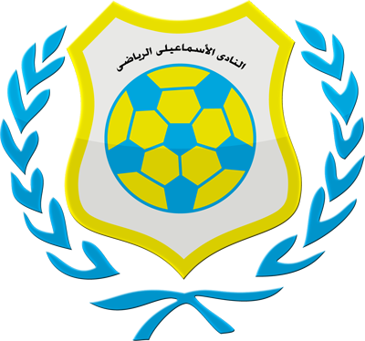 الاسماعيلي الاسماعيلي