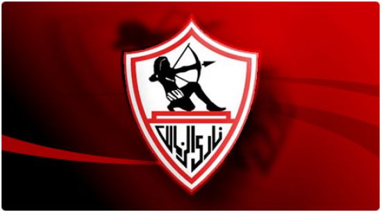 نادى الزمالك نادى الزمالك