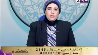  الدكتورة نادية عمارة