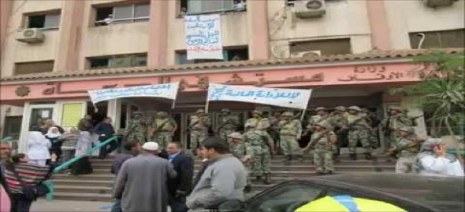 مستشفى الدعاة التابعة لوزارة الأوقاف مستشفى الدعاة التابعة لوزارة الأوقاف