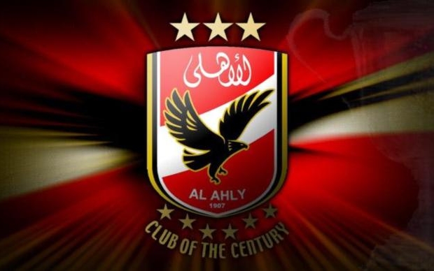  النادي الاهلي