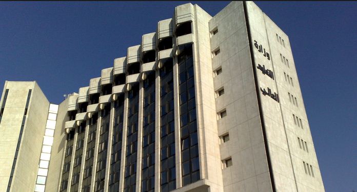  التعليم العالي 