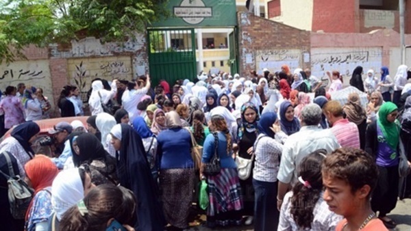 صورة أرشيفية