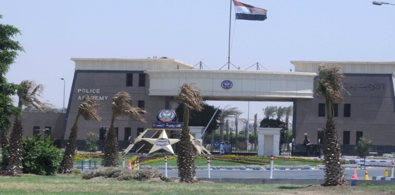 أكاديمية الشرطة أكاديمية الشرطة