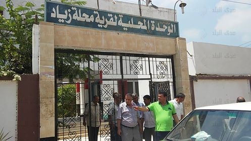 إحالة 12 من العاملين بصحة سمنود للتحقيق إحالة 12 من العاملين بصحة سمنود للتحقيق