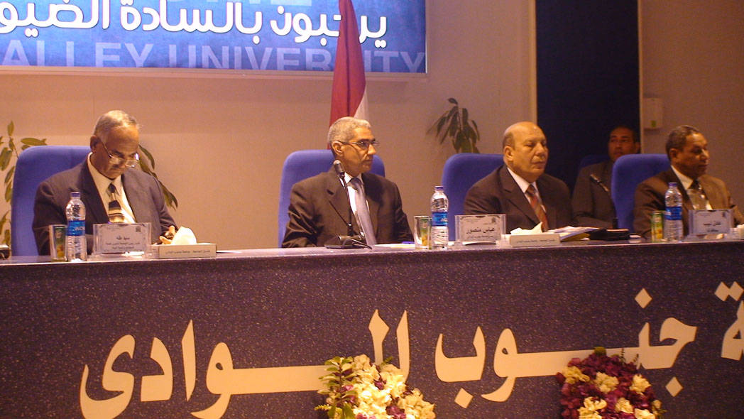 رئيس جامعة جنوب الوادي رئيس جامعة جنوب الوادي