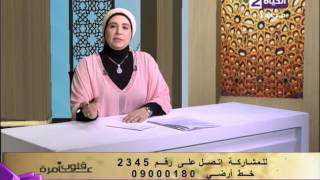  الدكتورة نادية عمارة