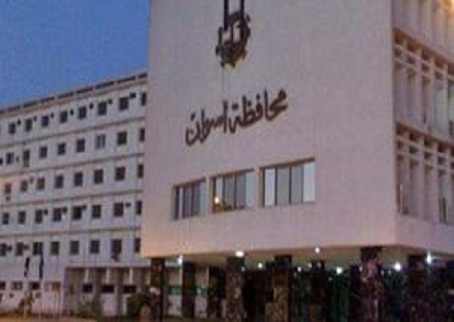 محافظ أسوان محافظ أسوان