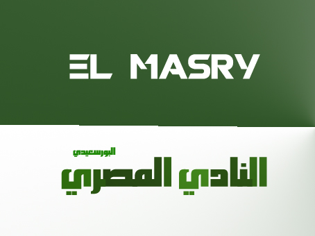 المصري البورسعيد