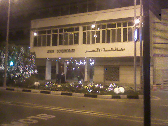 الاقصر 