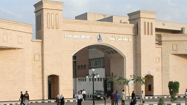 جامعة كفر الشيخ جامعة كفر الشيخ