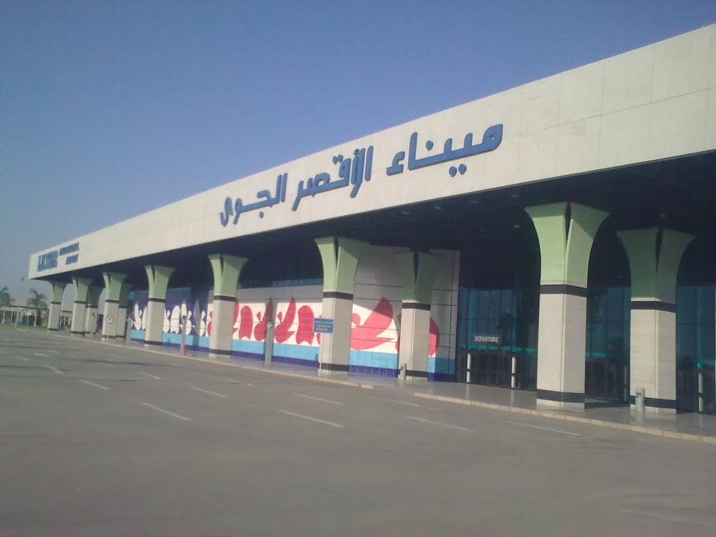 مطار الأقصر الدولي مطار الأقصر الدولي