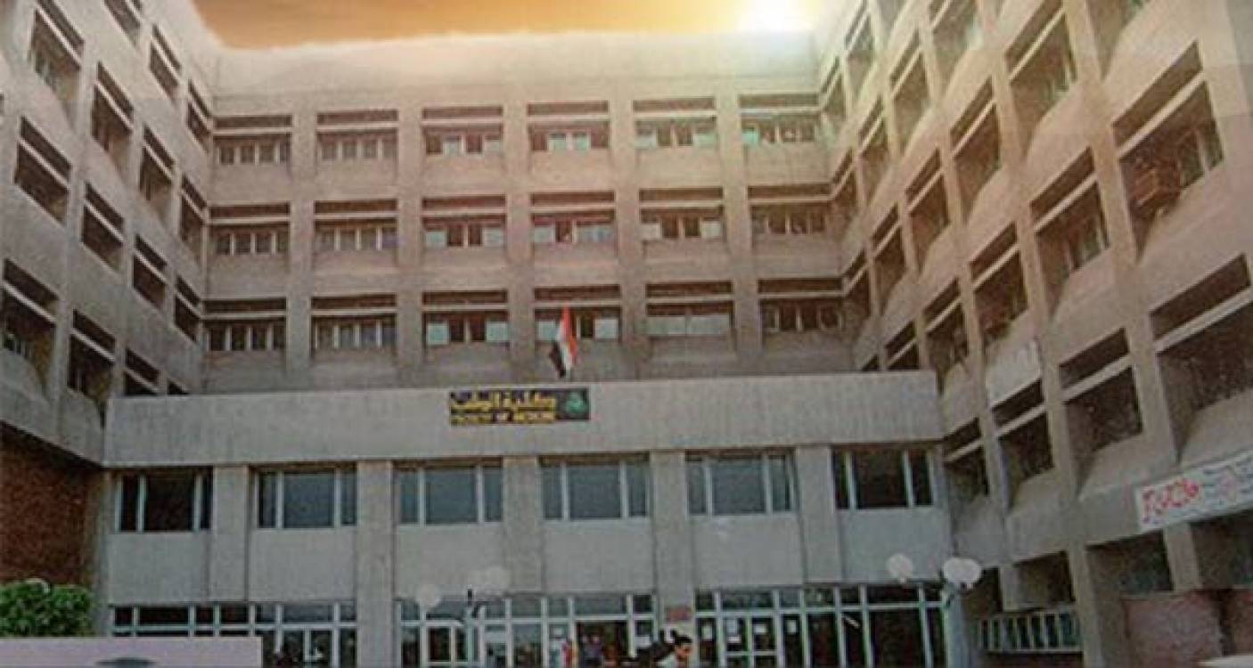  كلية التمريض بجامعة المنوفية