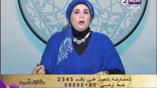 الدكتورة نادية عمارة