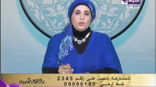 الدكتورة نادية عمارة