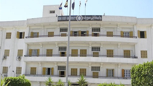 جامعة بني سويف جامعة بني سويف