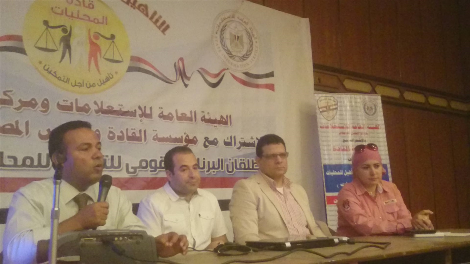 جانب من الندوة جانب من الندوة