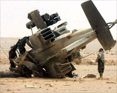 صورة ارشيفية صورة ارشيفية
