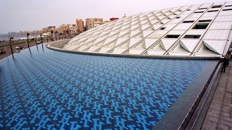 مكتبة الإسكندرية مكتبة الإسكندرية