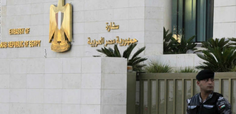 السفارة المصرية في عمان السفارة المصرية في عمان