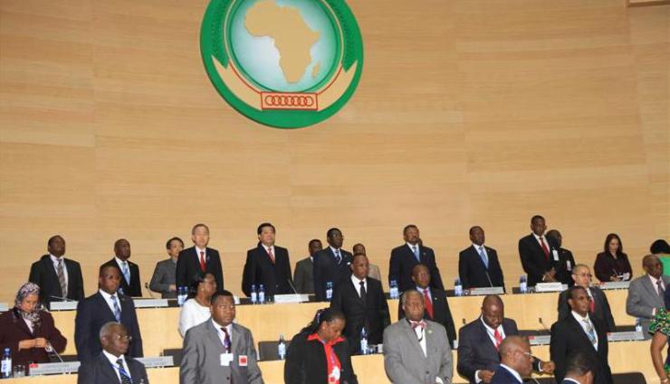 الاتحاد الأفريقي