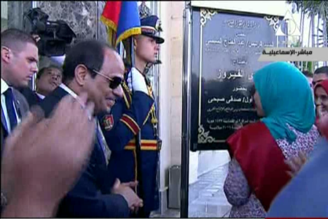 صورة من الحدث