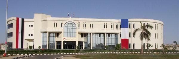 الجامعة الفرنسية بالقاهرة