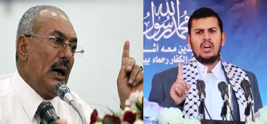  الحوثيين وصالح