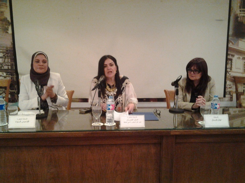 المرأة  المرأة