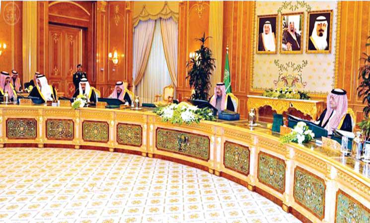 مجلس الوزراء السعودي مجلس الوزراء السعودي