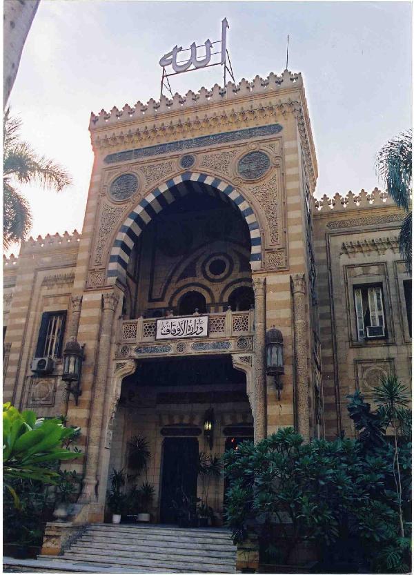 الاوقاف الاوقاف