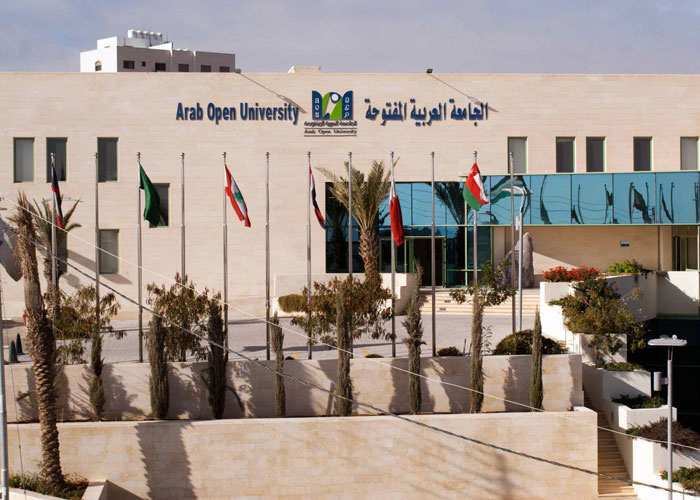 الجامعة العربية المفتوحة 
