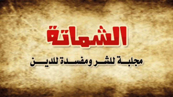 أرشيفية