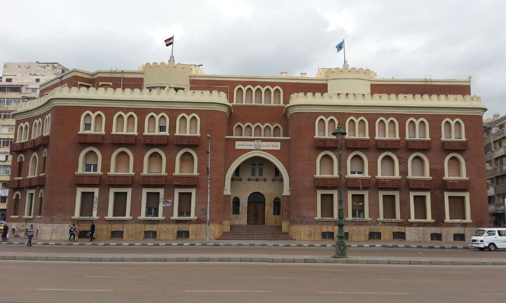 جامعة الإسكندرية