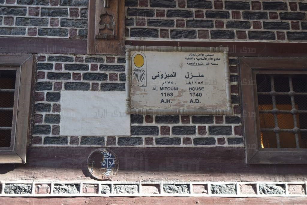 حكاية "زبيدة" حكاية "زبيدة"