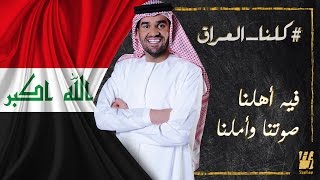 حسين الجسمي حسين الجسمي