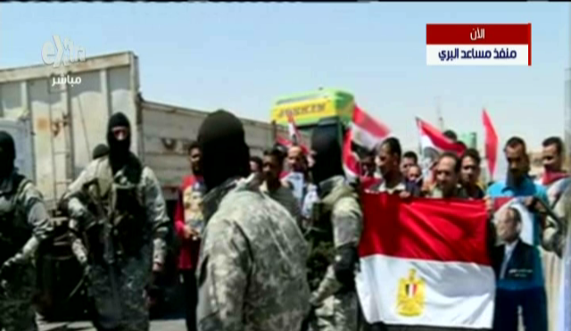 صورة من الحدث