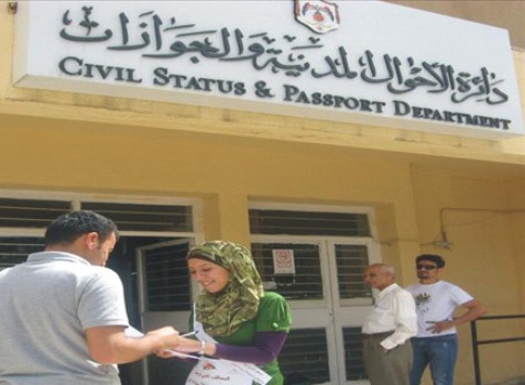 صورة ارشيفية  صورة ارشيفية