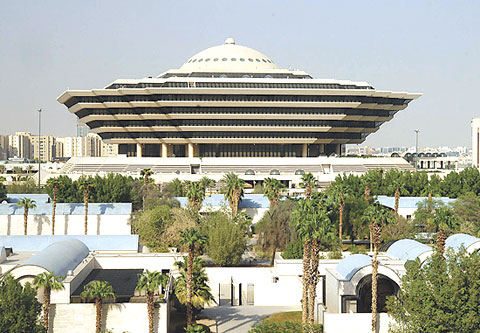 وزارة الداخلية السعودية وزارة الداخلية السعودية