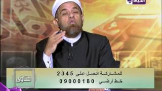 الشيخ أشرف الفيل