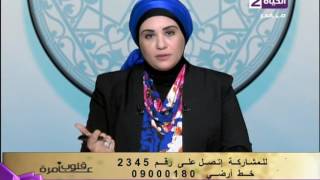  الدكتورة نادية عمارة