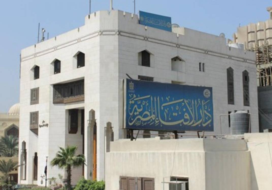 الإفتاء الإفتاء