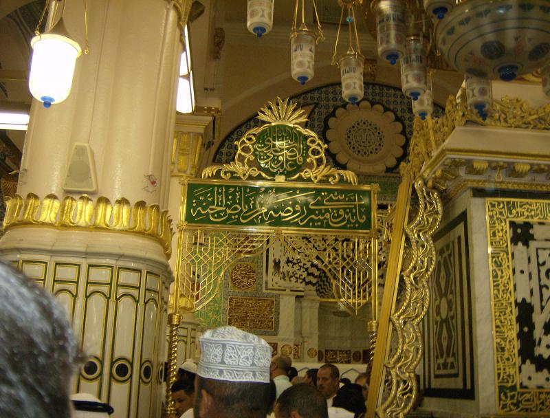 الروضة النبوية
